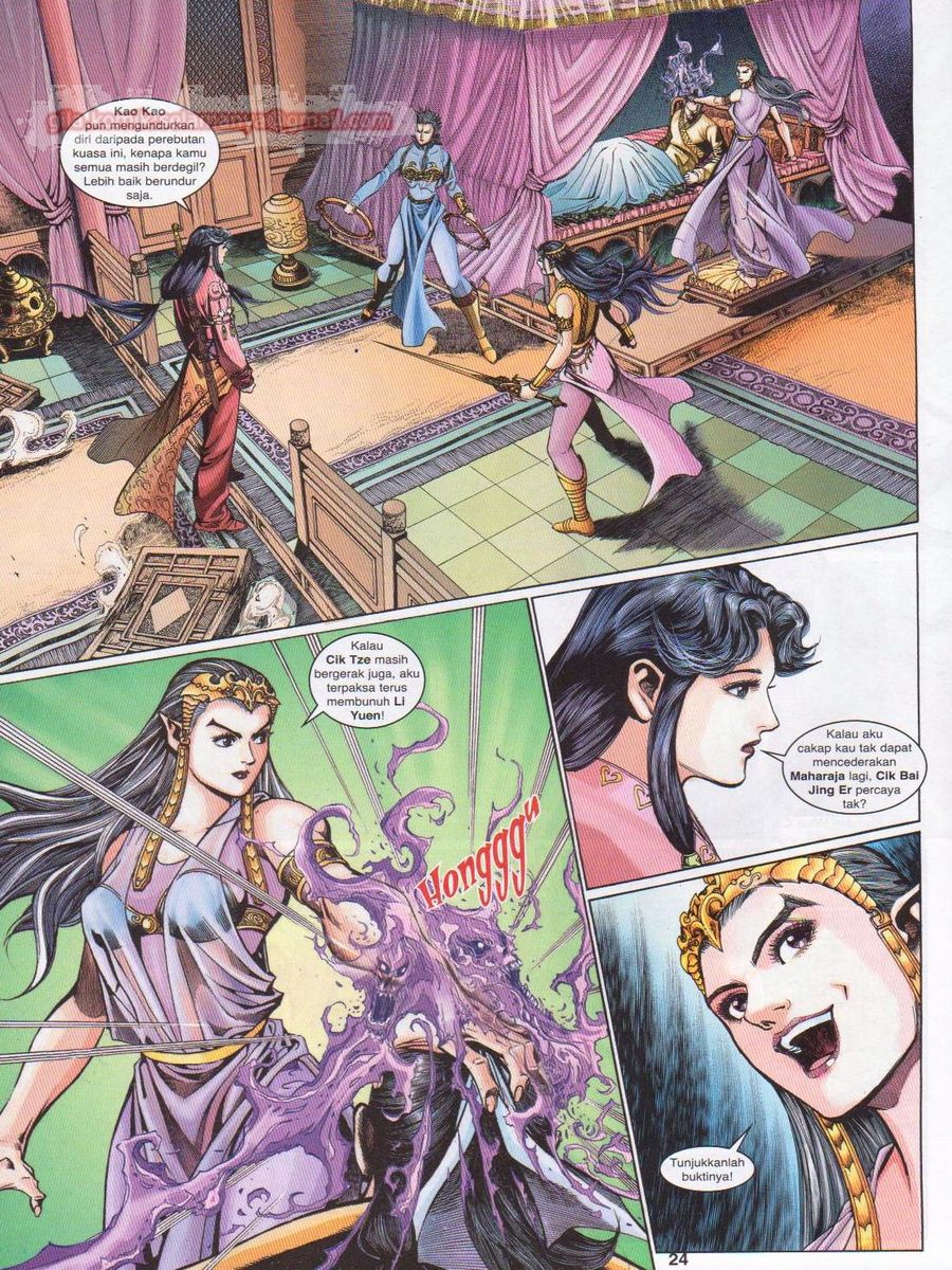 Pahlawan Naga Kembar: Chapter 225 - Page 24