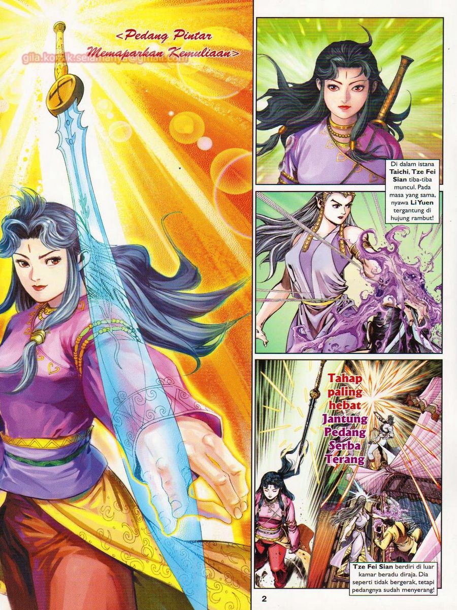 Pahlawan Naga Kembar: Chapter 226 - Page 2