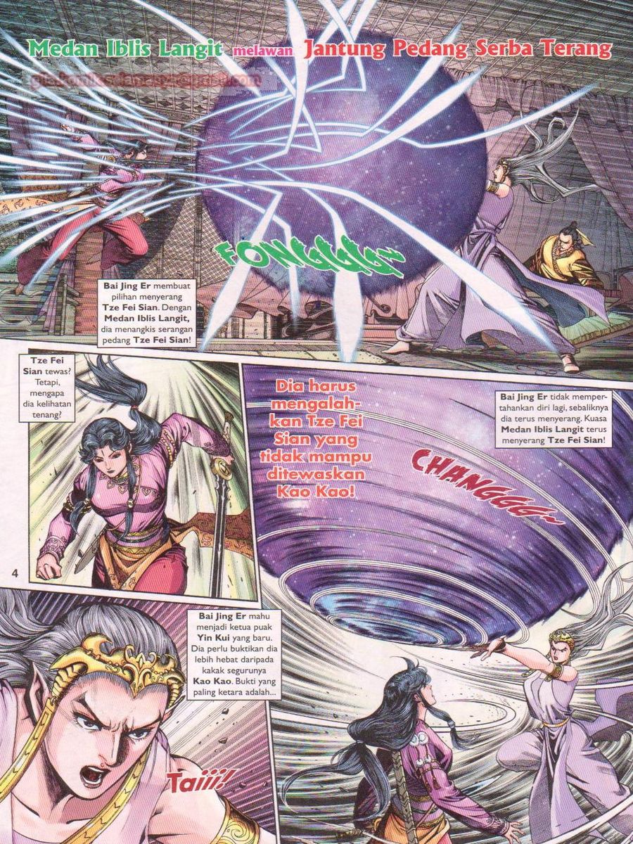 Pahlawan Naga Kembar: Chapter 226 - Page 4