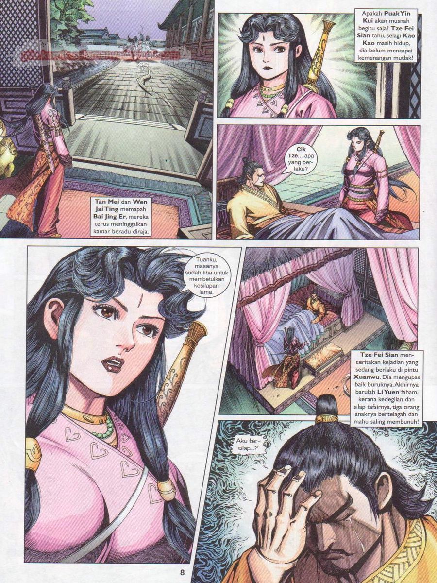 Pahlawan Naga Kembar: Chapter 226 - Page 8