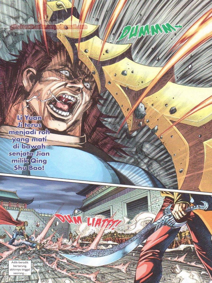 Pahlawan Naga Kembar: Chapter 226 - Page 26