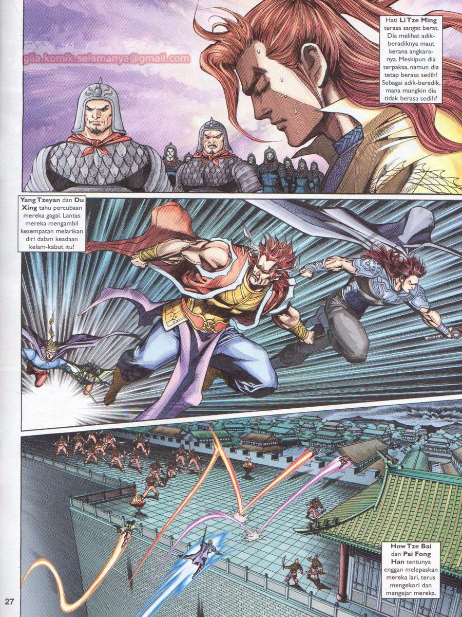 Pahlawan Naga Kembar: Chapter 226 - Page 27