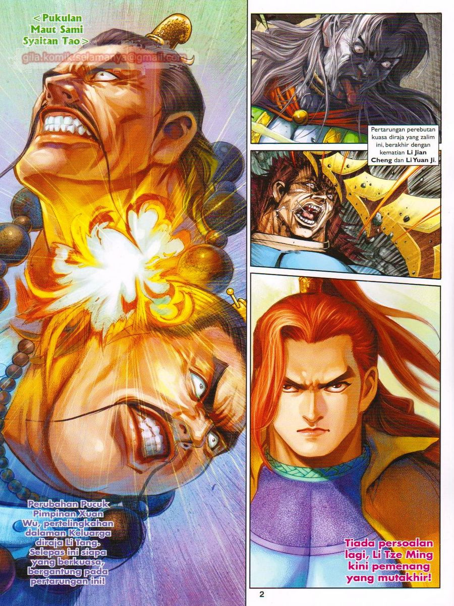 Pahlawan Naga Kembar: Chapter 227 - Page 2