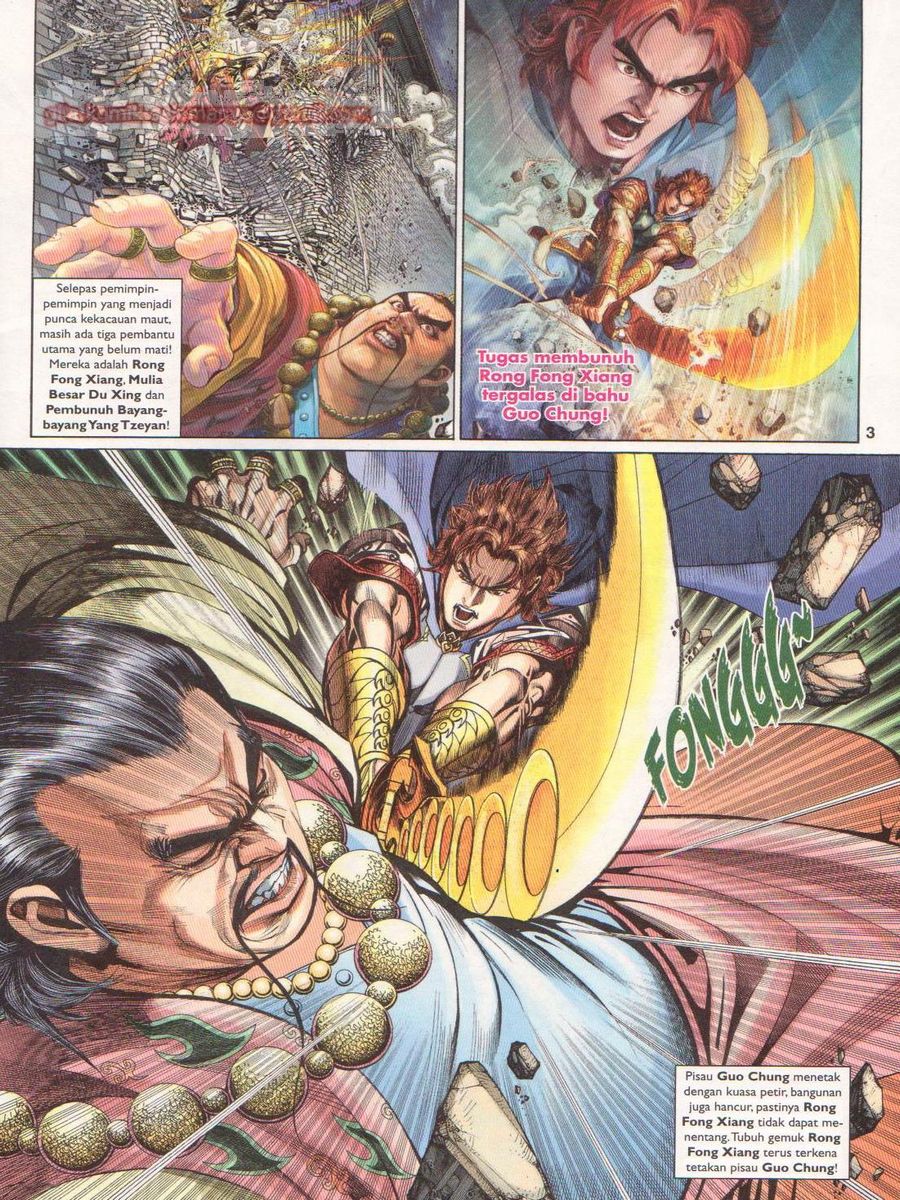 Pahlawan Naga Kembar: Chapter 227 - Page 3