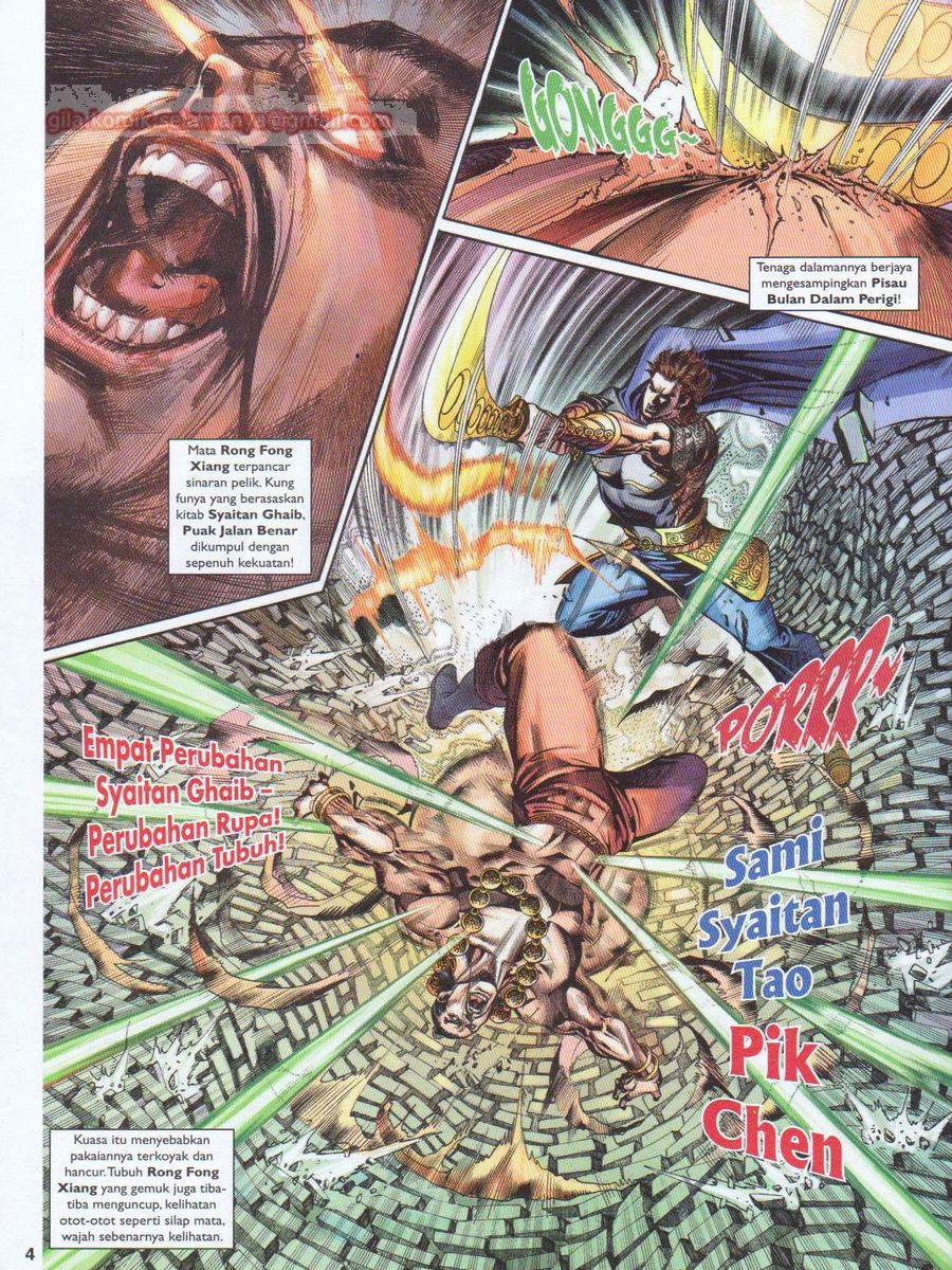 Pahlawan Naga Kembar: Chapter 227 - Page 4