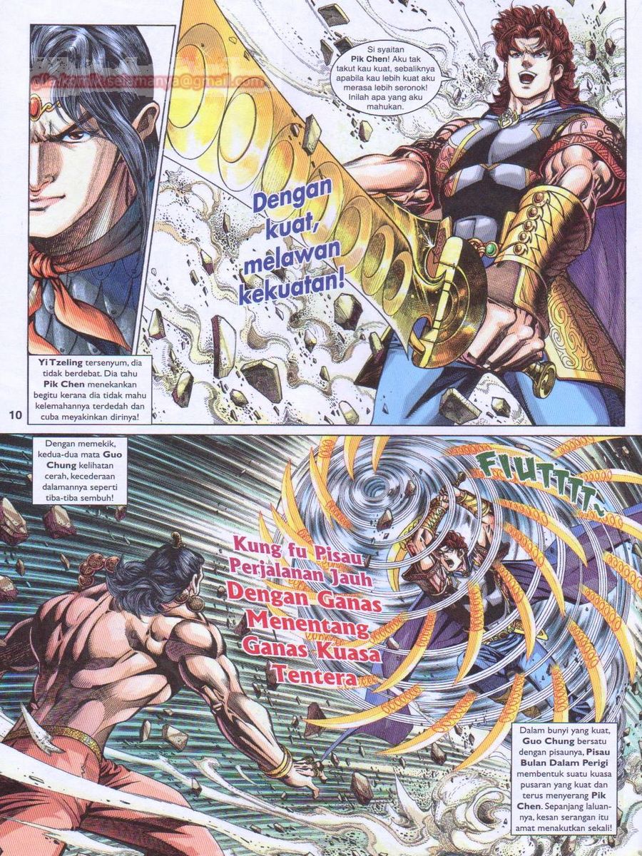 Pahlawan Naga Kembar: Chapter 227 - Page 10