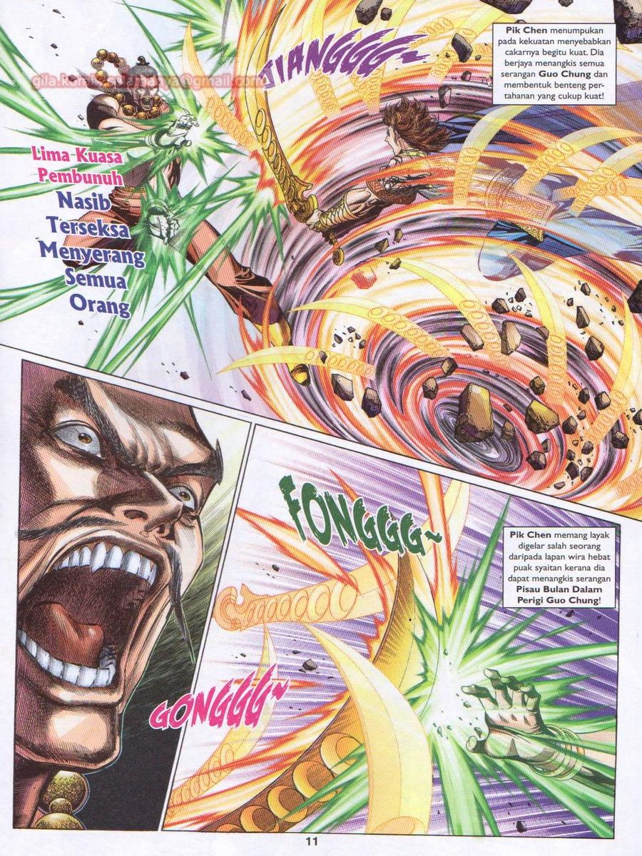 Pahlawan Naga Kembar: Chapter 227 - Page 11