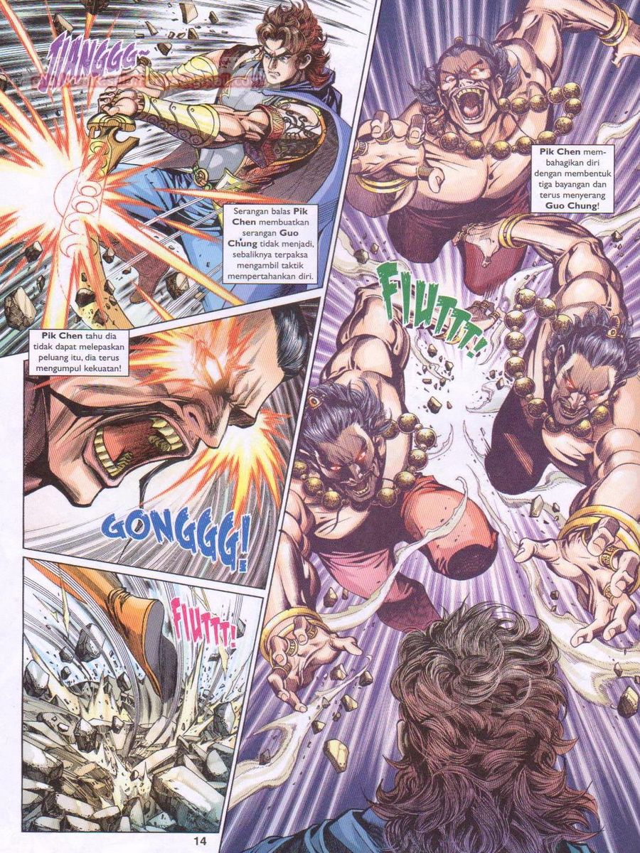 Pahlawan Naga Kembar: Chapter 227 - Page 14