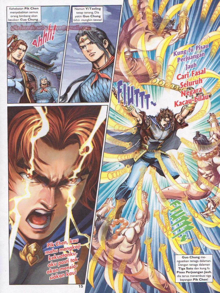 Pahlawan Naga Kembar: Chapter 227 - Page 15