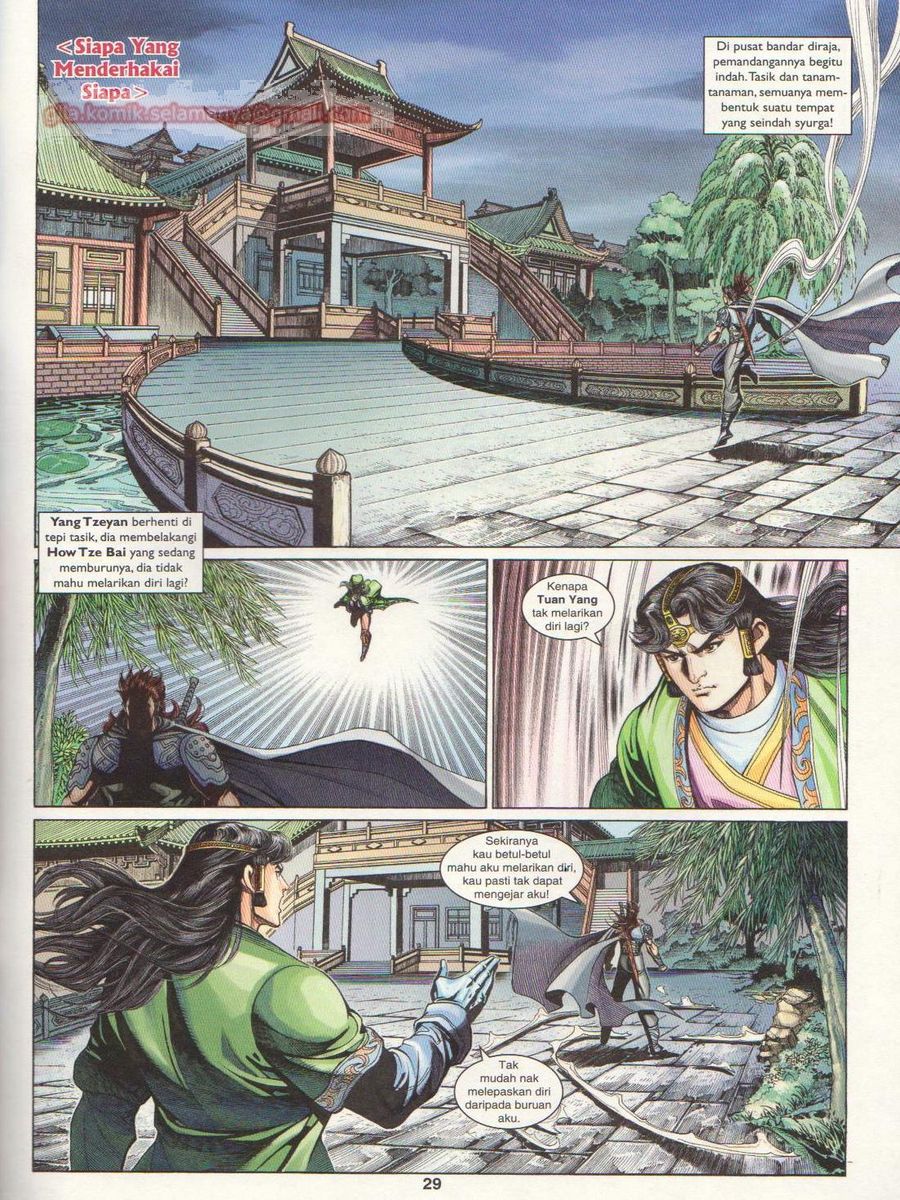 Pahlawan Naga Kembar: Chapter 227 - Page 29