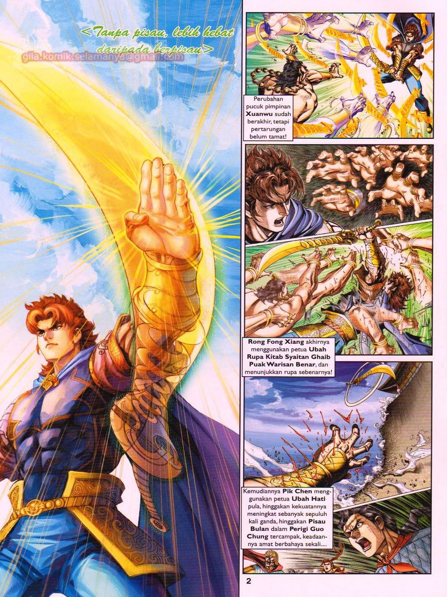 Pahlawan Naga Kembar: Chapter 228 - Page 2