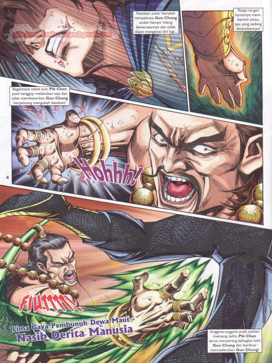 Pahlawan Naga Kembar: Chapter 228 - Page 4