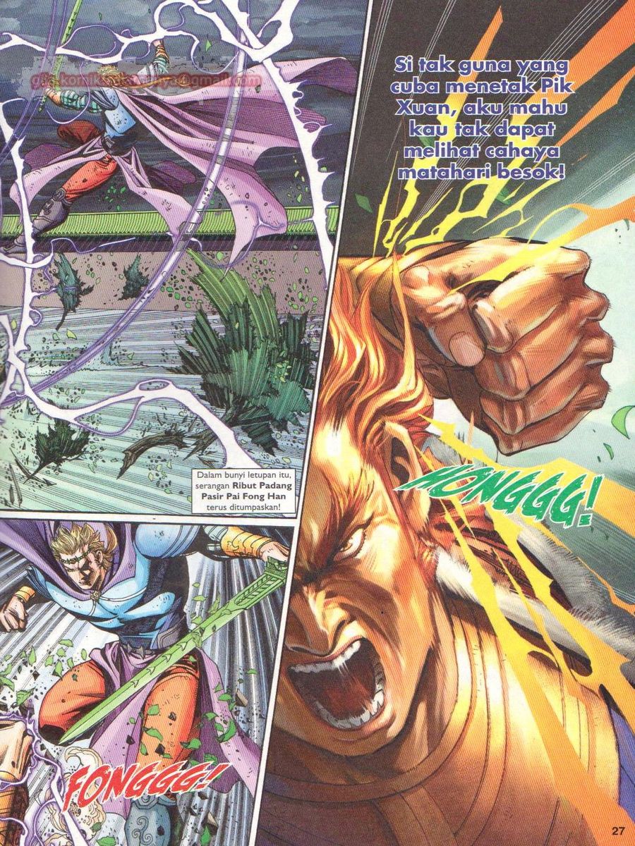 Pahlawan Naga Kembar: Chapter 228 - Page 27