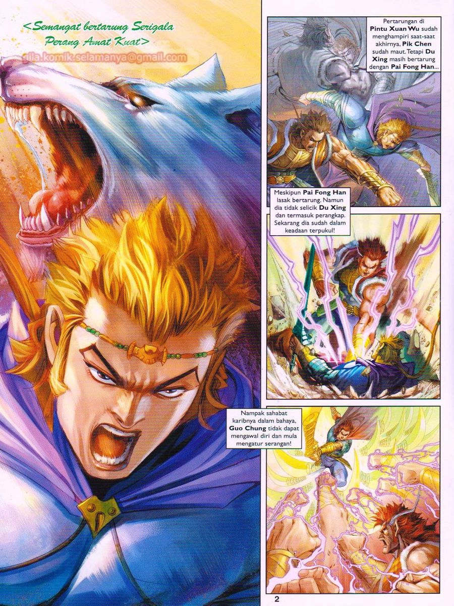 Pahlawan Naga Kembar: Chapter 229 - Page 2