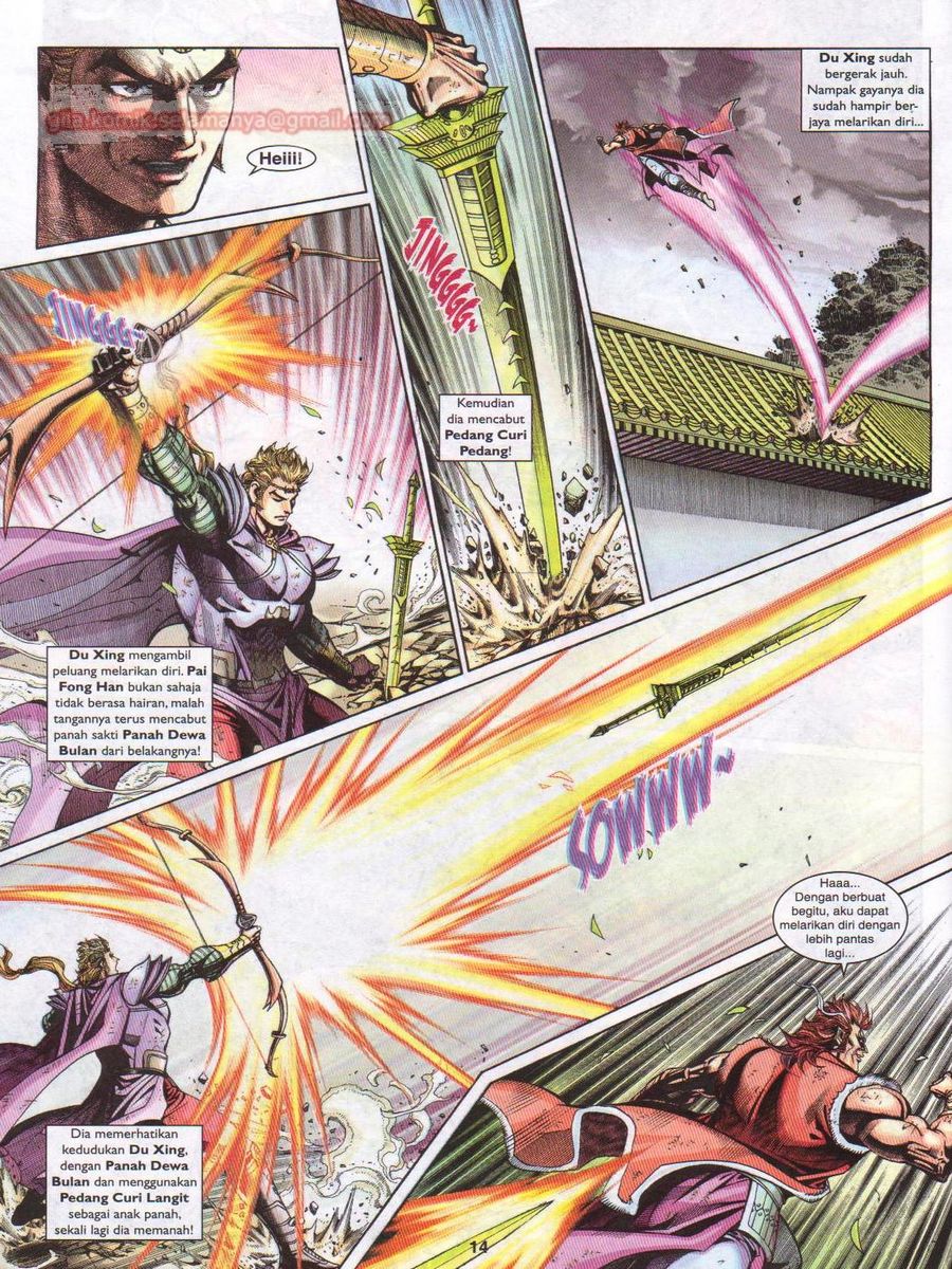 Pahlawan Naga Kembar: Chapter 229 - Page 14