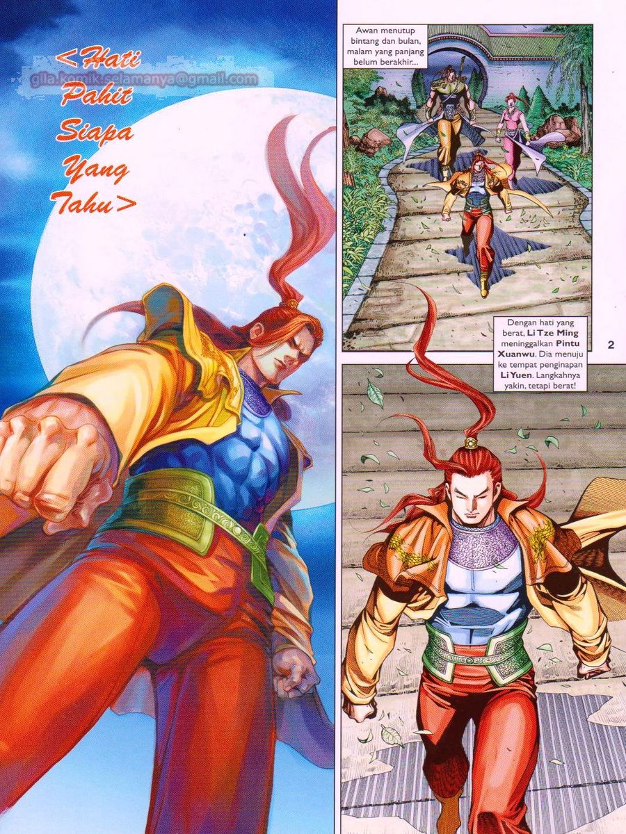 Pahlawan Naga Kembar: Chapter 230 - Page 2