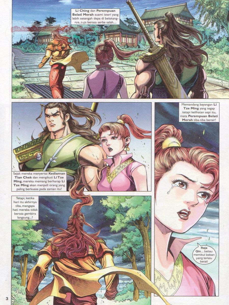 Pahlawan Naga Kembar: Chapter 230 - Page 3