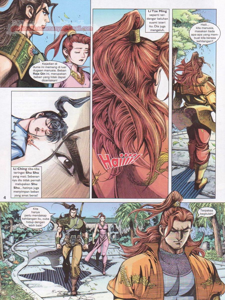 Pahlawan Naga Kembar: Chapter 230 - Page 4