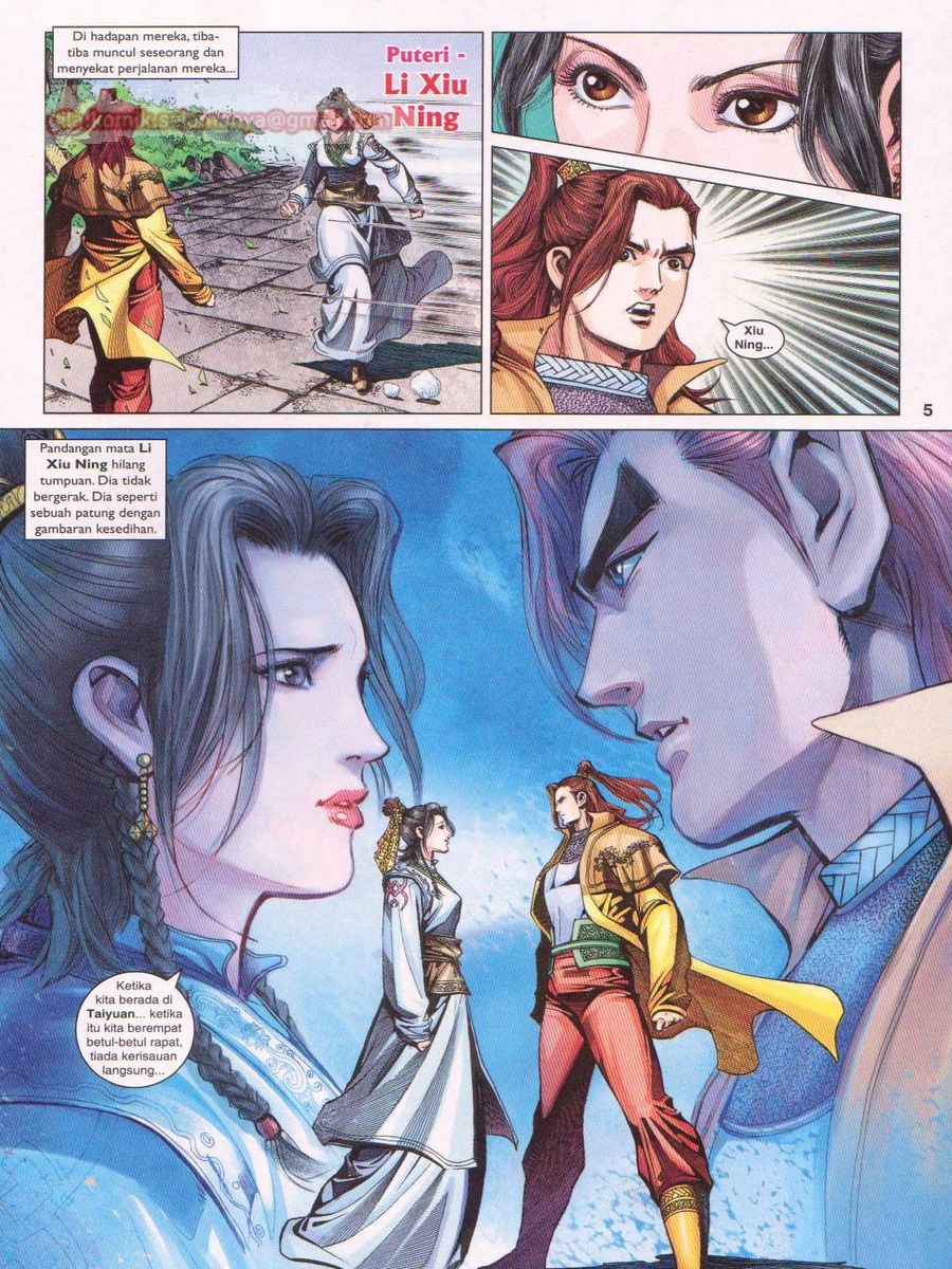 Pahlawan Naga Kembar: Chapter 230 - Page 5