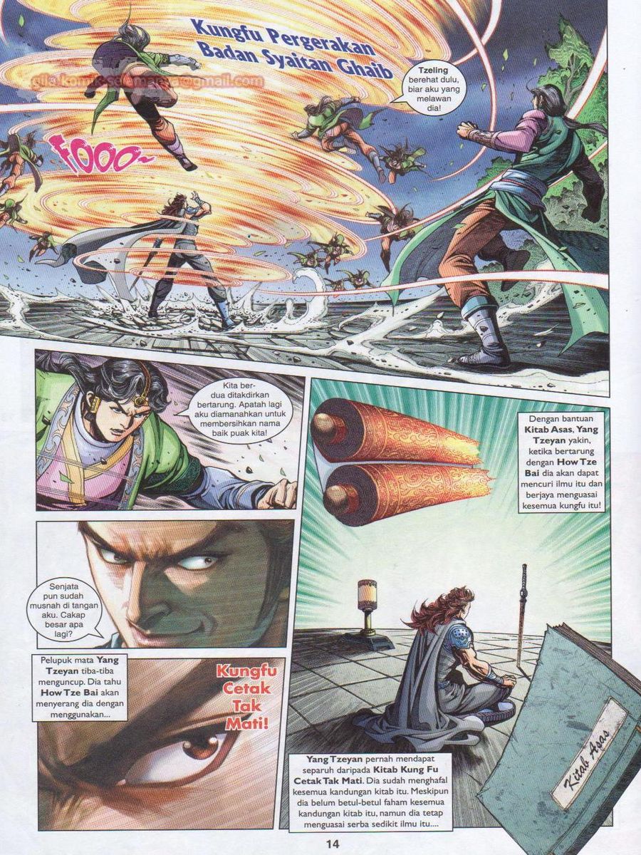 Pahlawan Naga Kembar: Chapter 230 - Page 14