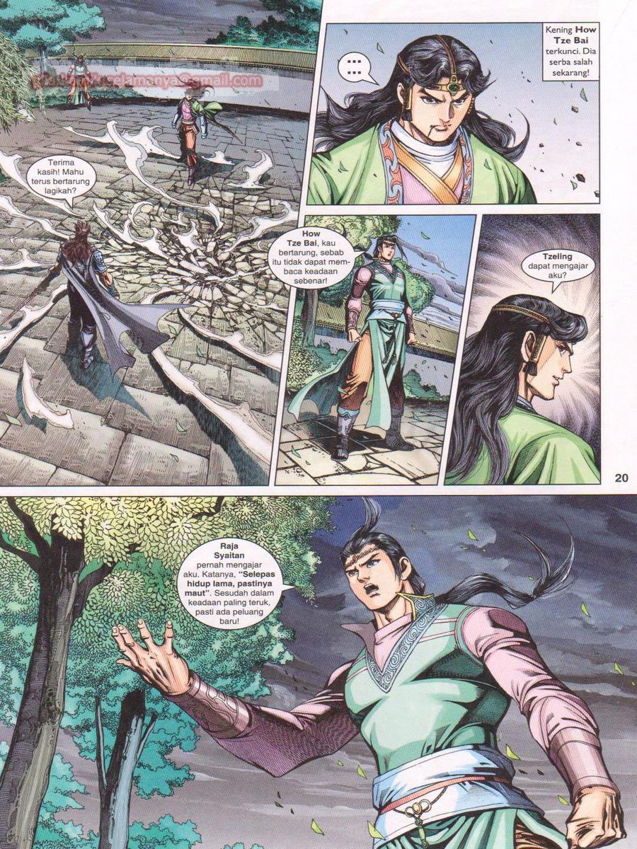 Pahlawan Naga Kembar: Chapter 230 - Page 20