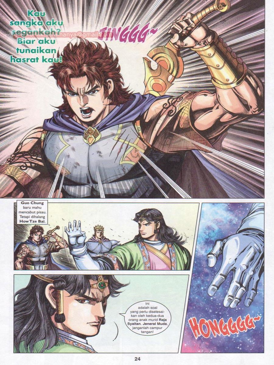 Pahlawan Naga Kembar: Chapter 230 - Page 24