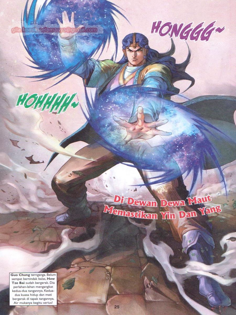 Pahlawan Naga Kembar: Chapter 230 - Page 25