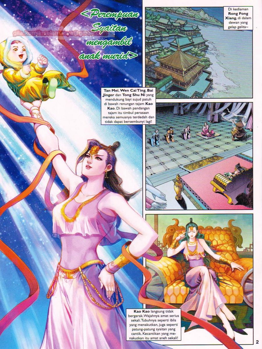 Pahlawan Naga Kembar: Chapter 231 - Page 2