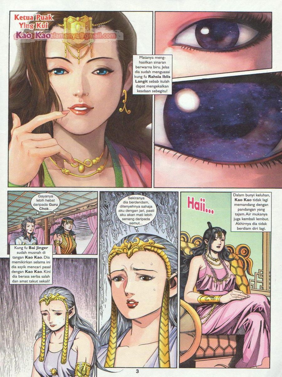 Pahlawan Naga Kembar: Chapter 231 - Page 3