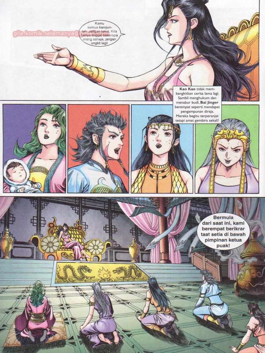 Pahlawan Naga Kembar: Chapter 231 - Page 4