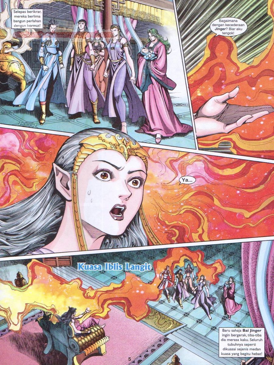 Pahlawan Naga Kembar: Chapter 231 - Page 5