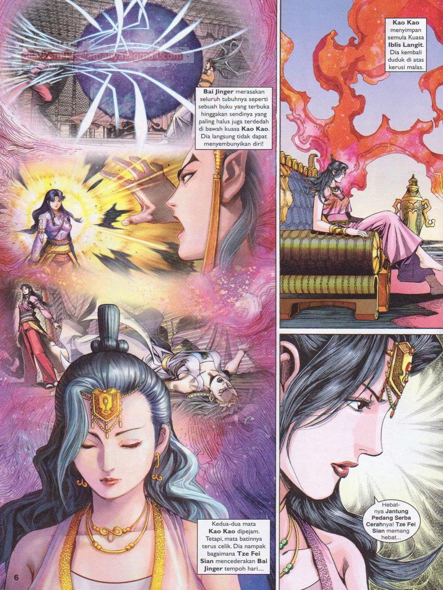 Pahlawan Naga Kembar: Chapter 231 - Page 6