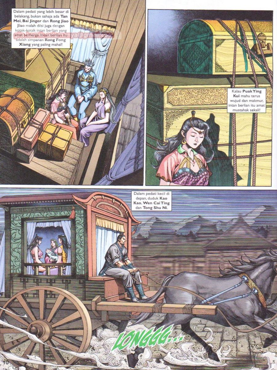 Pahlawan Naga Kembar: Chapter 231 - Page 10