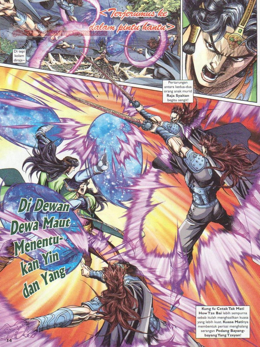 Pahlawan Naga Kembar: Chapter 231 - Page 14