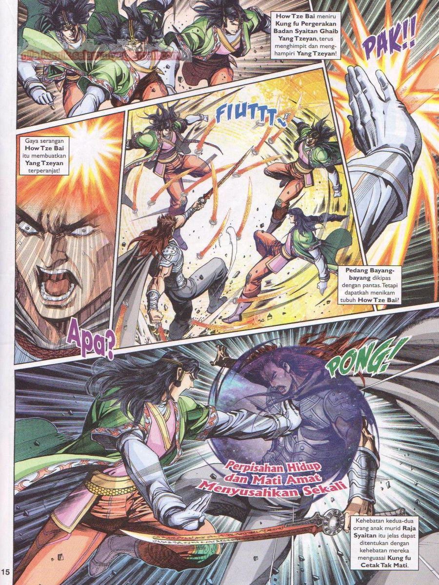 Pahlawan Naga Kembar: Chapter 231 - Page 15