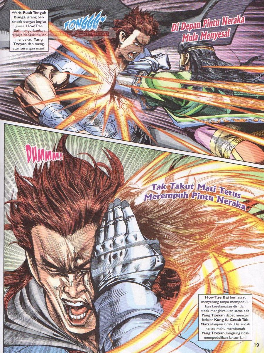 Pahlawan Naga Kembar: Chapter 231 - Page 19