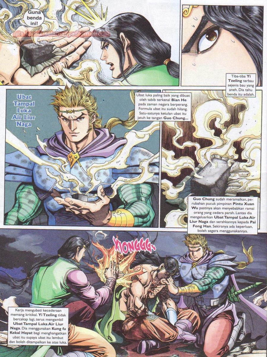 Pahlawan Naga Kembar: Chapter 231 - Page 26