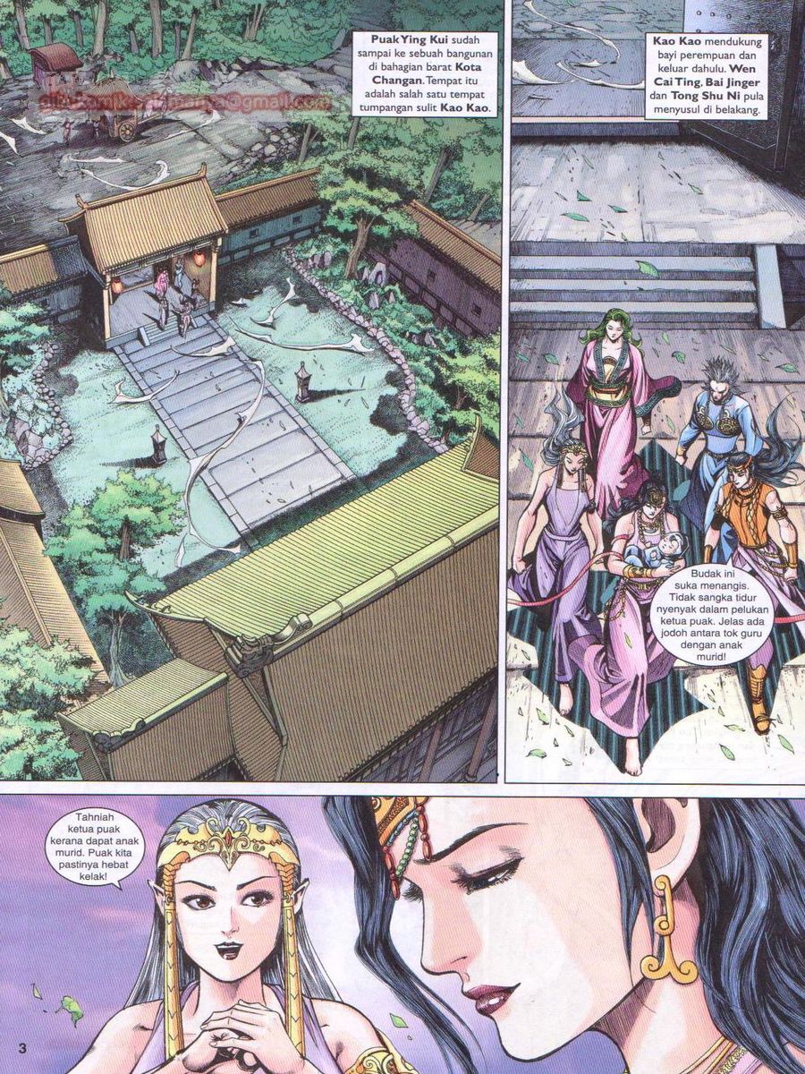 Pahlawan Naga Kembar: Chapter 232 - Page 3