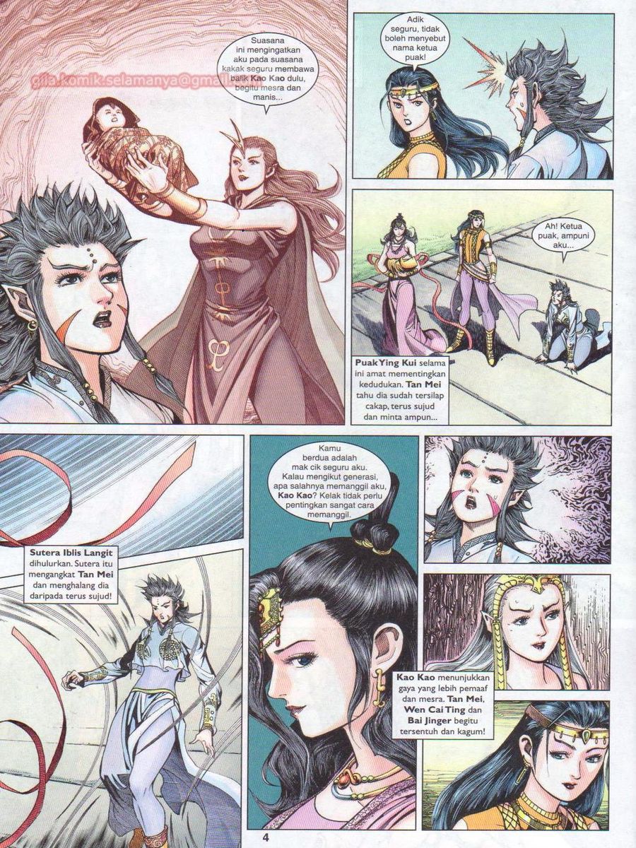 Pahlawan Naga Kembar: Chapter 232 - Page 4