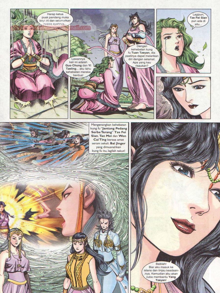 Pahlawan Naga Kembar: Chapter 232 - Page 5