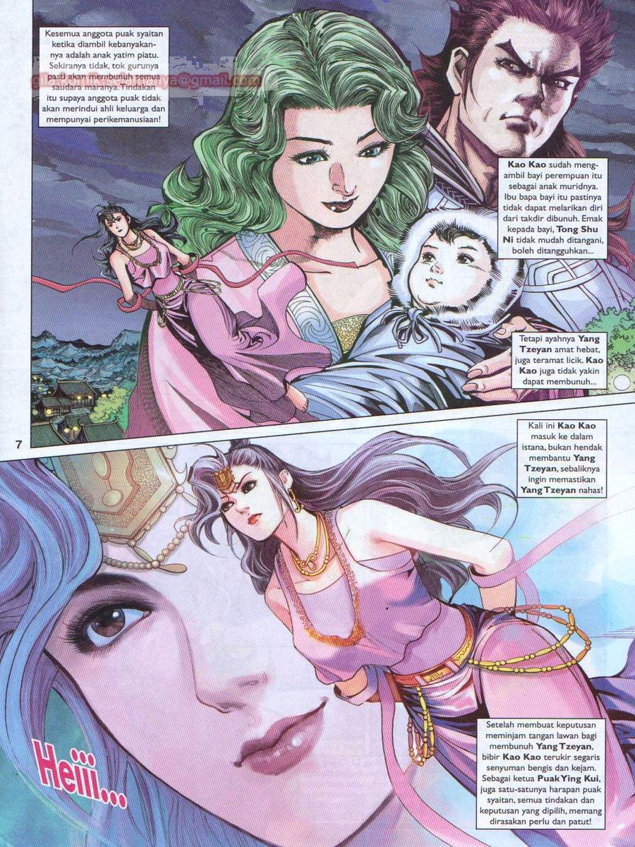 Pahlawan Naga Kembar: Chapter 232 - Page 7