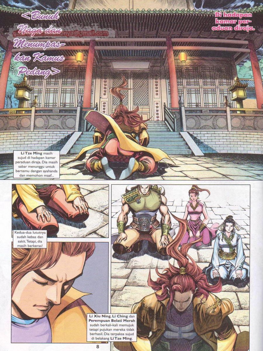 Pahlawan Naga Kembar: Chapter 232 - Page 8