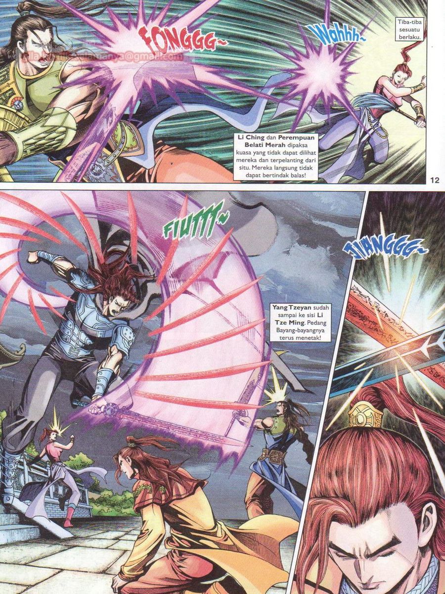 Pahlawan Naga Kembar: Chapter 232 - Page 12