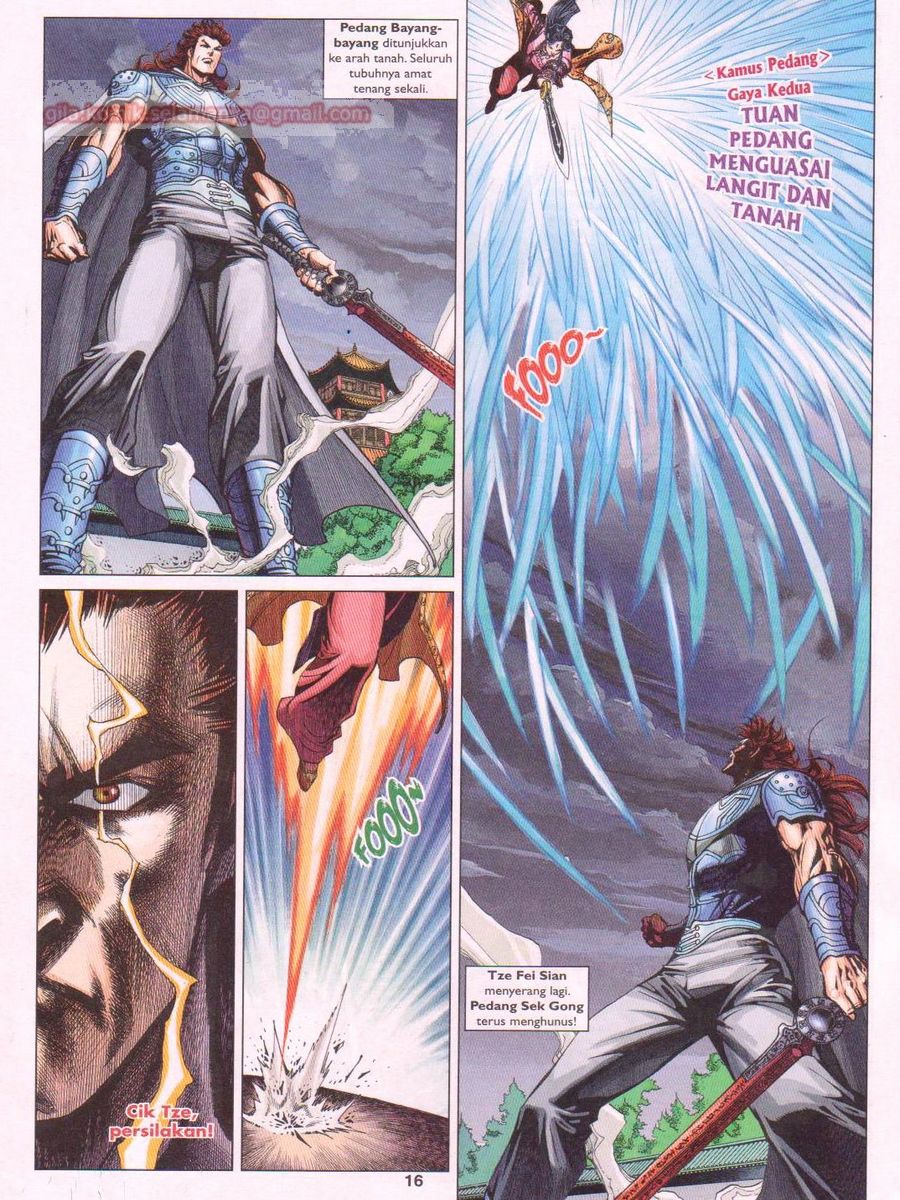 Pahlawan Naga Kembar: Chapter 232 - Page 16