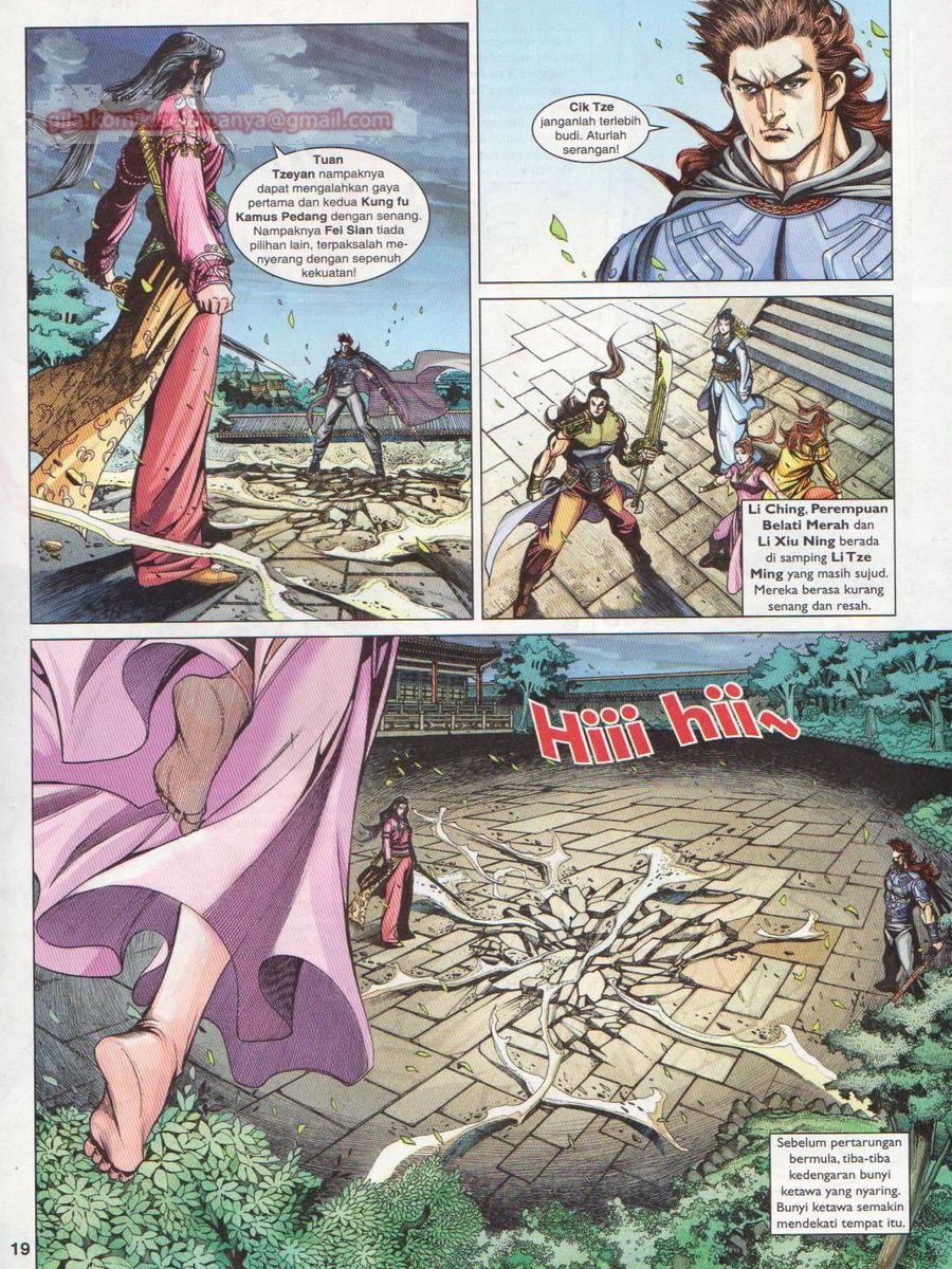 Pahlawan Naga Kembar: Chapter 232 - Page 19