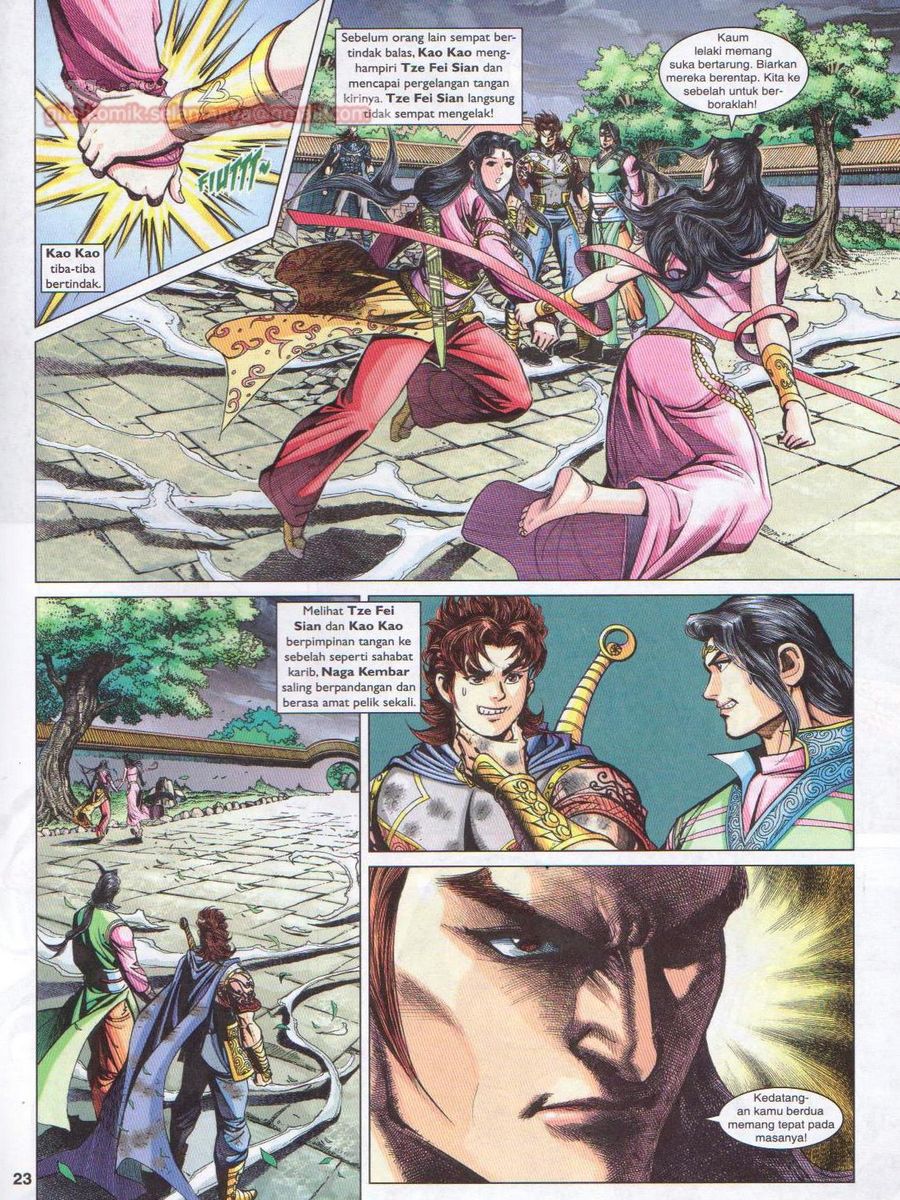 Pahlawan Naga Kembar: Chapter 232 - Page 23