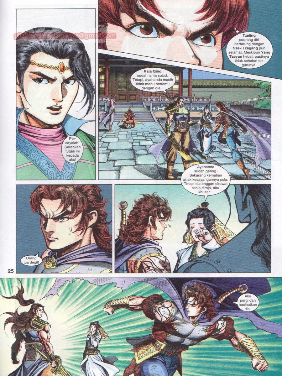 Pahlawan Naga Kembar: Chapter 232 - Page 25