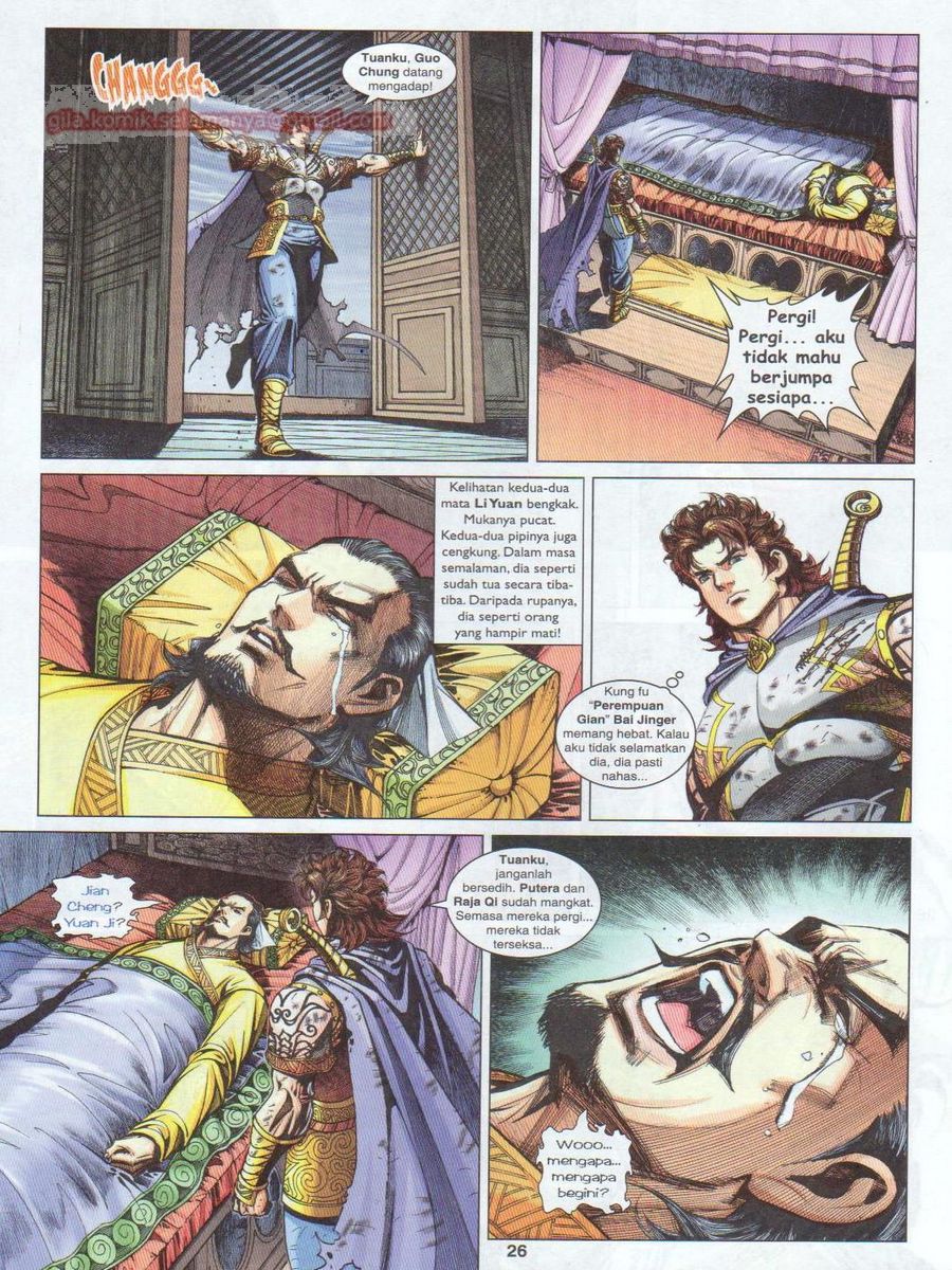 Pahlawan Naga Kembar: Chapter 232 - Page 26