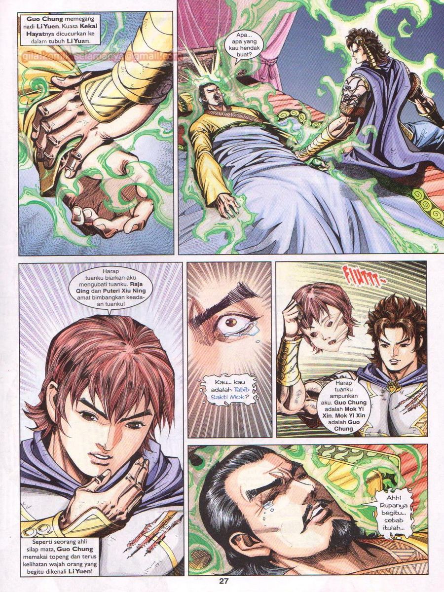 Pahlawan Naga Kembar: Chapter 232 - Page 27