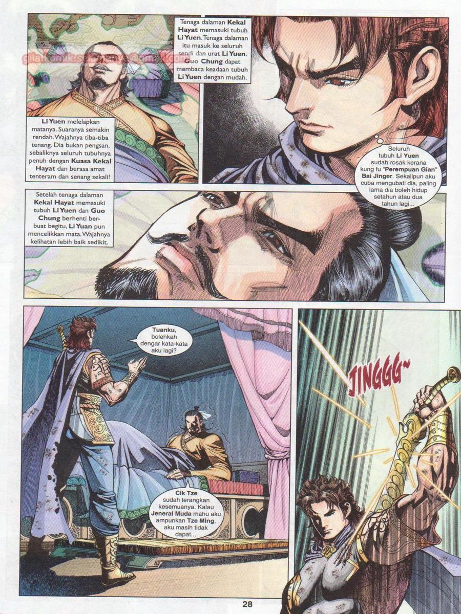 Pahlawan Naga Kembar: Chapter 232 - Page 28